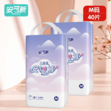 PLUS会员！安可新 安睡裤 M码 40条