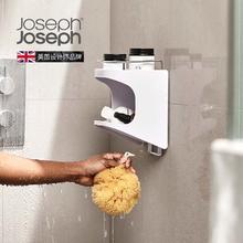 Joseph Joseph 免打孔多功能多层浴室置物架带挂钩 70563