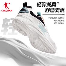 QIAODAN 乔丹 跑步鞋男运动鞋新款夏季网面透气轻便减震休闲男跑鞋官方正品