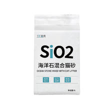 奥莉特 豆壳海洋石混合猫砂2.3kg*1袋