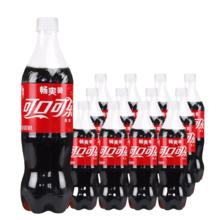 百亿补贴：Coca-Cola 可口可乐 无糖可乐碳酸饮料汽水680ml*12瓶量贩整箱多口味批发价