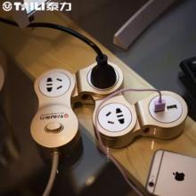 泰力 创意插座面板多孔插排 4位插座 2.8米款