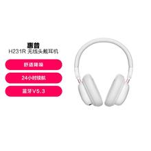 HP 惠普 头戴式蓝牙耳机无线运动有线耳机学生电竞电脑耳麦超长待机