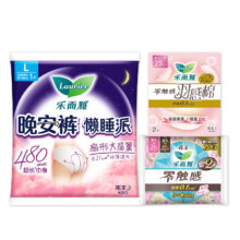 PLUS会员：laurier 乐而雅 派发装组套 懒睡派裤型1p+零触感日夜2p+零触感羽感棉日用2p）