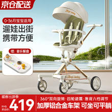 ANGI BABY 遛娃轻便可折叠双向可坐可躺轻高景观溜娃神车婴儿车 豆绿色
