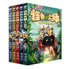 【赠书票书签】怪物大师全套21册 可自选升级版 墨多多谜境冒险阳光文字版全套24册不可思议事件簿雷欧幻像作品小学生课外书 十周年礼盒版全套21册