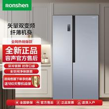 百亿补贴：Ronshen 容声 onshen 容声 全生态养鲜系列 BCD-532WD11HP 风冷对开门冰箱 532L 银色