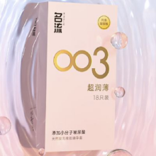 名流避孕套 003玻尿酸超薄18只＊3件