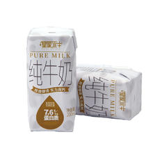 88VIP会员：皇氏乳业 皇家水牛纯牛奶200ml*12盒纯牛奶儿童营养奶钻石包