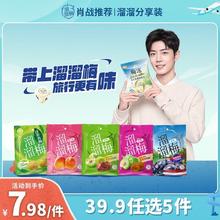 LIUM 溜溜梅 乌mei120g(任选五件)