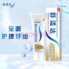 舒适达 多效护理 抗敏感牙膏 130g*2件