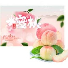 京鲜生 无锡水蜜桃（单果3两-4两）8粒*2件