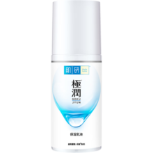 肌研极润保湿乳液90ml 补水保湿玻尿酸 深层滋润不油腻 面霜敏感肌女
