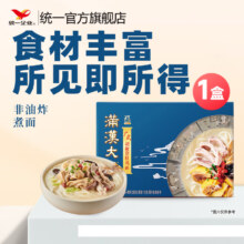 plus会员:统一 方便面 满汉大餐 广式胡椒猪肚鸡煮面 1盒