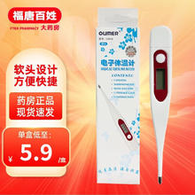 可伸缩厨房置物架
