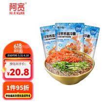 Hi A'KUAN 阿宽 魔小饱魔芋冷面双椒酸辣味 297g*3袋