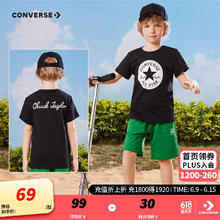 CONVERSE 匡威 儿童装男童短袖t恤夏季新款纯棉打底衫小女孩半袖套头上衣短袖 正黑色-中性 160cm/(L)