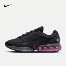 PLUS会员、京东百亿补贴：NIKE 耐克 AIR MAX DN 男子运动鞋 DV3337-008