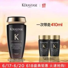 Kérastase 卡诗 黑钻钥源洗发水 250ml+赠80ml*2（共410ml）