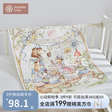 BUBBLE TREE 隔尿垫婴幼儿防水防漏可水洗幼儿园宝宝新生儿透气大尺寸床