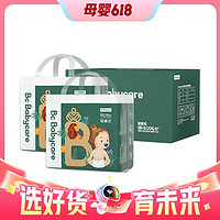 babycare 皇室木法沙的王国拉拉裤 XXL56片(≥15kg)