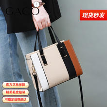 GACO 轻奢包包女包单肩包斜挎手提包女520情人节礼物女生日送女友老婆 米白拼接 礼盒装