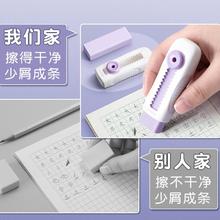 光冰淇淋推拉橡皮小学生专用像皮擦不易留痕少屑干净擦字成线橡皮擦儿童推动式幼儿园铅笔象皮擦橡皮