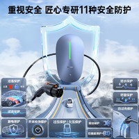 BASEUS 倍思 适用特斯拉充电桩 7kw家用