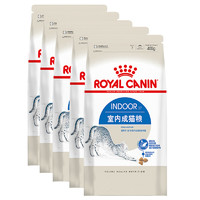 ROYAL CANIN 皇家 I27室内成猫猫粮