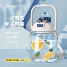 再降价、PLUS会员：炊大皇 1.2L双饮大肚杯