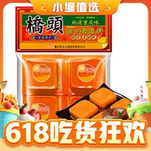 QIAO TOU 桥头 重庆老火锅底料独立小分装手工牛油调味料 360g(90g*4袋人份)