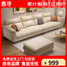 惠寻 京东自有品牌 科技布艺沙发客厅小户型简约高靠背直排 8821# 2.1米三人位【3块坐垫舒适体