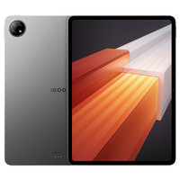 iQOO Pad 12.1英寸平板电脑  8GB+128GB