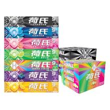 HALLS 荷氏 薄荷糖halls午夜风暴12条
