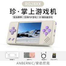Anbernic 安伯尼克新款RG28XX横版mini便携复古掌机长续航街机游戏机礼物 米白 RG28XX 64G标配