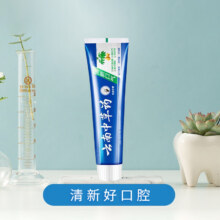 云南中草药牙膏 清爽达清新口气110g 牙膏*1支