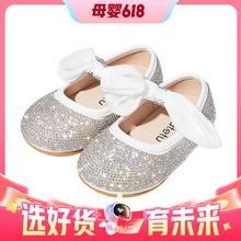 88VIP会员：CRTARTU 卡特兔 女童皮鞋爱莎公主鞋