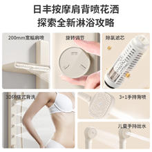 RIIFO/日丰 日丰奶油风白色淋浴花洒套装家用过滤无顶喷极简易慕斯恒温花洒