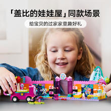 88VIP会员：LEGO 乐高 盖比的派对间10797儿童拼插积木益智玩具4岁+