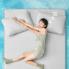 YANXUAN 网易严选 乳胶凉席两件套 天空灰 0.9m床