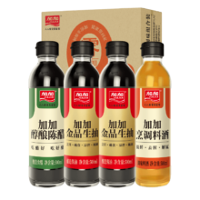 加加家庭装鲜味调味调料组合装金品生抽1000ML纯酿陈醋500ML料酒500ML