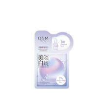 OSM 欧诗漫 珍珠美白淡斑面膜10盒