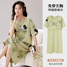 淘新衣 新浪莎新款睡衣女款任选