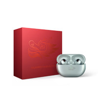 HUAWEI 华为 FreeBuds Pro 3 龙年典藏版 真无线主动降噪蓝牙耳机