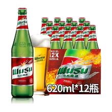 WUSU 乌苏啤酒 大红乌苏烈性小麦啤酒620ml*12瓶整箱装
