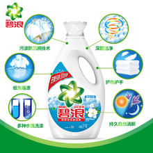 ARIEL 碧浪 正品碧浪洁护如新洗衣液家用实惠装机洗手洗自然茉莉香型去渍柔顺