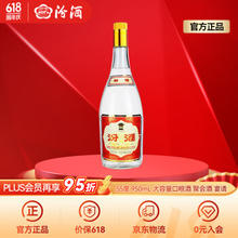汾酒 黄盖玻汾 55%vol 清香型白酒 950ml 单瓶装