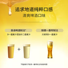 KIRIN 麒麟 一番榨啤酒国产KIRIN麒麟啤酒500ml*24罐整箱 3人团
