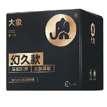 大象 幻久安全套 10只装