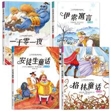 签到 快乐读书吧小学必读课外书任选